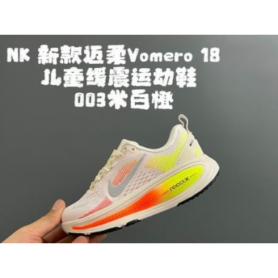 china cheap nike Bastketball Kid shoes free shipping